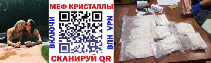 Купить КОКАИН  Мефедрон  Бутират  Вейп ТГК  Гашиш  МАРИХУАНА  Улан-Удэ