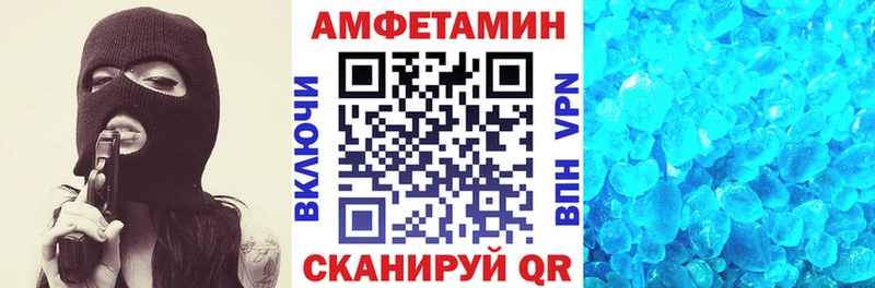 Амфетамин VHQ Улан-Удэ