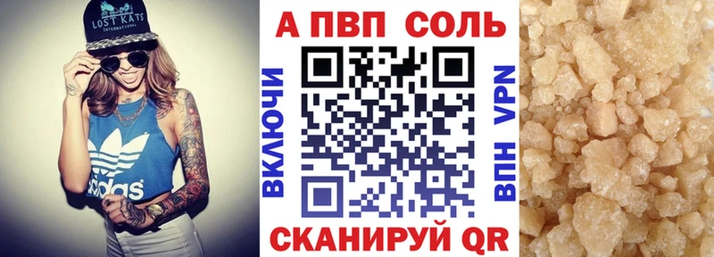 Купить где  Улан-Удэ  Альфа ПВП мука 