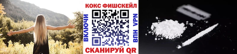 Купить где  Улан-Удэ  КОКАИН Боливия