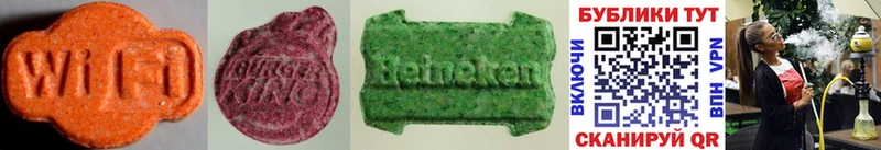 Купить  Улан-Удэ  Экстази ешки 