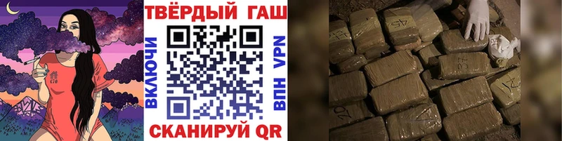 Гашиш VHQ  Купить где  Улан-Удэ