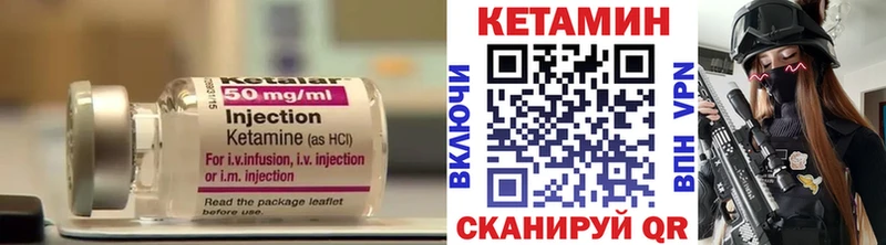 Купить закладки  Улан-Удэ  Кетамин ketamine 
