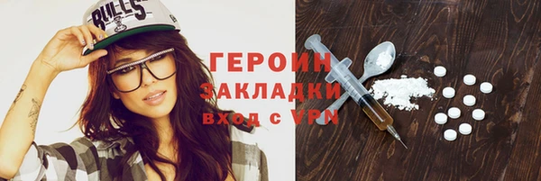 хмурый Мегион