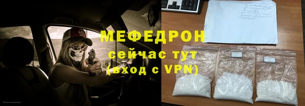 ALPHA-PVP Медвежьегорск