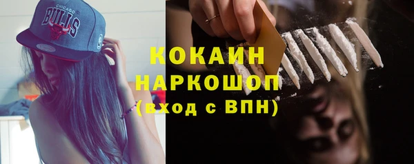 мескалин Медногорск