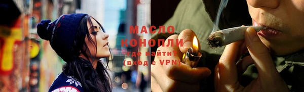 мескалин Медногорск