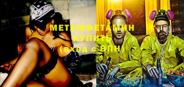 ALPHA-PVP Медвежьегорск