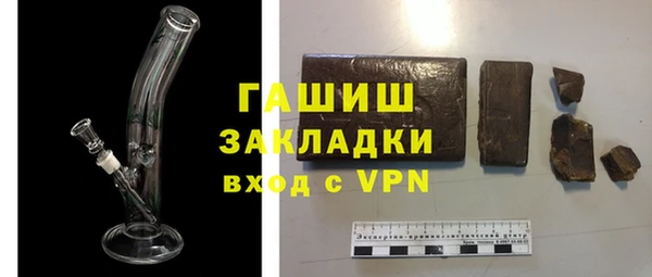 ALPHA-PVP Медвежьегорск