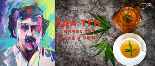 мескалин Медногорск