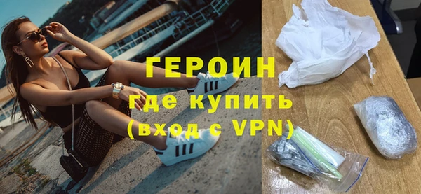 мескалин Медногорск