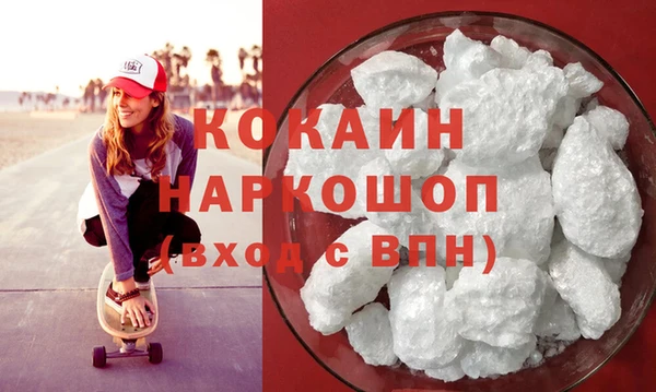 мескалин Медногорск