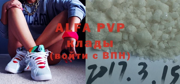 ALPHA-PVP Медвежьегорск