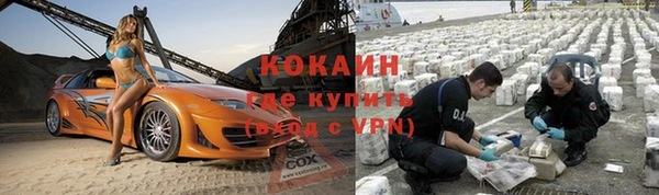 мескалин Медногорск