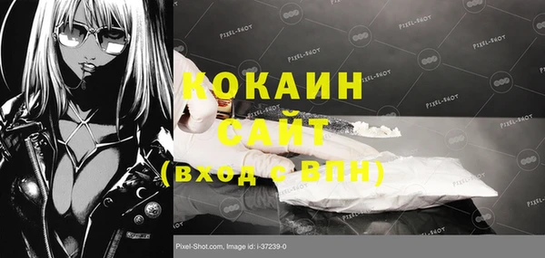 ALPHA-PVP Медвежьегорск