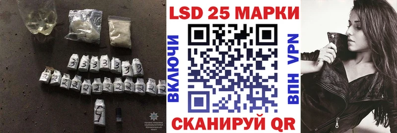 Купить где  Улан-Удэ  Лсд 25 экстази кислота