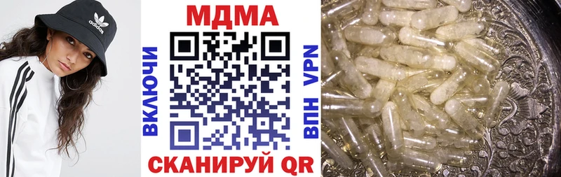 Купить закладки  Улан-Удэ  MDMA crystal 