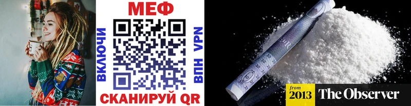 Мефедрон мяу мяу  Купить где  Улан-Удэ