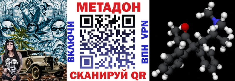 Купить  Улан-Удэ  МЕТАДОН белоснежный 