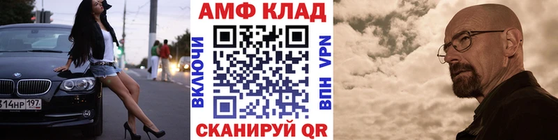 Купить  Улан-Удэ  Метамфетамин витя 