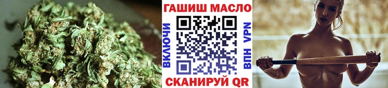 Купить где  Улан-Удэ  ТГК THC oil 