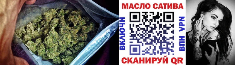 ТГК Wax Улан-Удэ