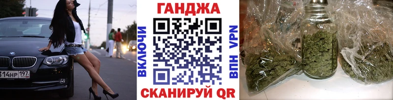 Купить где  Улан-Удэ  Бошки Шишки гибрид 